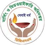 www.dgnm.gov bd
